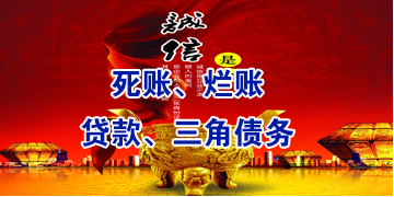 大新要债公司