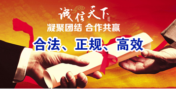 大新讨账公司